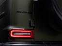 G63 ブラックアクセントエディション 保証付 60台限定ブラックアクセントエディション 初採用フルレザーパッケージ 純正AMGナイトパッケージ&ツートンボディ マヌファクトゥーアプログラムプラス 専用ブラックエグゾースト ダーククローム(17枚目)
