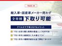国内外問わずお車の下取りは行っております。買取のご相談のみでもまず一度お話下さい!お客様の大切なお車を、大切にして頂ける方へ。その橋渡しを是非Apertaに。お手伝いさせて下さい。