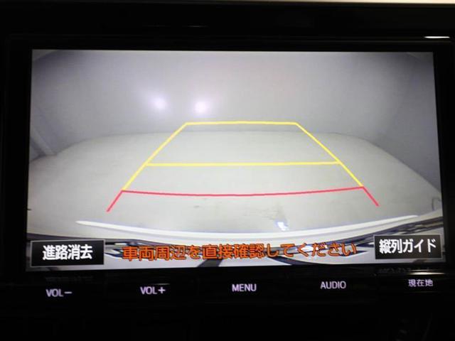 G LEDヘッド TVナビ レーダークルコン スマートキ バックモニ 地デジTV 横滑り防止装置 ABS ETC付 エアロ 盗難防止システム アルミホイール キーレスエントリー パワステ オートエアコン(12枚目)