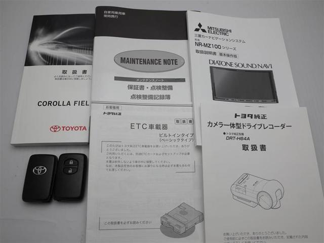 カローラフィールダー １．５Ｇ　ダブルバイビー　地デジ　カーテンエアバック　盗難防止　衝突軽減ブレーキ　Ｂモニター　１オーナー　ＬＥＤヘッド　アルミホイール　キーレス　ＤＶＤ再生　ＡＢＳ　ドラレコ　運転席エアバック　スマートキー　フルオートエアコン（29枚目）