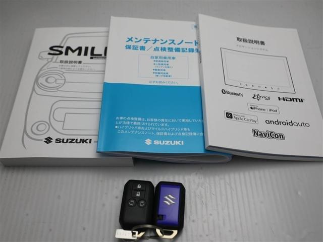 ワゴンRスマイル ハイブリッドX クルコン ワンオーナー 横滑り防止 サイドエアバッグ バックカメラ セキュリティーアラーム スマートキー フルオートエアコン キーレスエントリー Aストップ ナビ&TV ベンチシート メモリーナビ(28枚目)