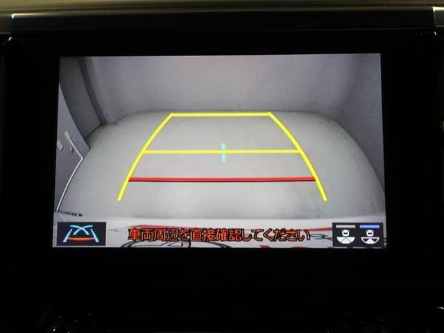 ヴェルファイア 2.5Z ゴールデンアイズ ETC付き 地デジ 1オーナー Bカメラ 両側自動ドア AC100V オートクルーズ メモリーナビ LEDヘッドランプ アルミ 3列シート ミュージックプレイヤー接続可 サイドエアバッグ キーレス(23枚目)