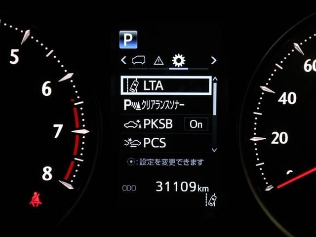 ヴェルファイア 2.5Z ゴールデンアイズ ETC付き 地デジ 1オーナー Bカメラ 両側自動ドア AC100V オートクルーズ メモリーナビ LEDヘッドランプ アルミ 3列シート ミュージックプレイヤー接続可 サイドエアバッグ キーレス(28枚目)