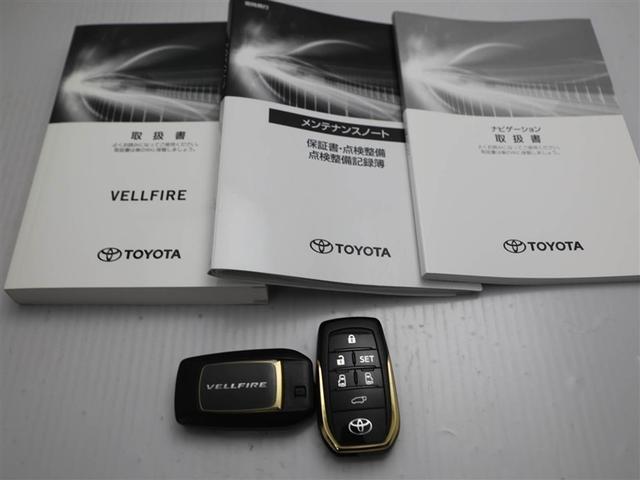ヴェルファイア 2.5Z ゴールデンアイズ ETC付き 地デジ 1オーナー Bカメラ 両側自動ドア AC100V オートクルーズ メモリーナビ LEDヘッドランプ アルミ 3列シート ミュージックプレイヤー接続可 サイドエアバッグ キーレス(30枚目)