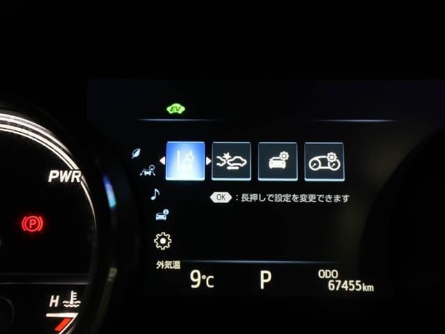 カムリ Ｇ　ＥＳＣ　リヤカメラ　パワーウィンドウ　１オーナー車　オ－トエアコン　パワステ　地デジ　運転席Ｐシート　エアバッグ　ＬＥＤヘットライト　ＡＢＳ　スマートキープッシュスタート　ＥＴＣ車載器　ドラレコ付き（27枚目）