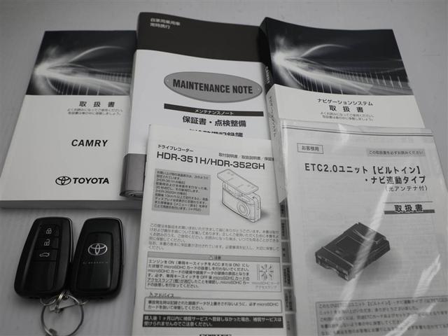 カムリ Ｇ　ＥＳＣ　リヤカメラ　パワーウィンドウ　１オーナー車　オ－トエアコン　パワステ　地デジ　運転席Ｐシート　エアバッグ　ＬＥＤヘットライト　ＡＢＳ　スマートキープッシュスタート　ＥＴＣ車載器　ドラレコ付き（29枚目）
