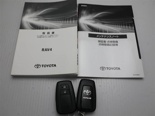 RAV4 アドベンチャー オフロードパッケージ パワーウインドウ TV AAC アルミホイール キーフリー LEDランプ クルコン スマートキ ミュージックプレイヤー接続可 運転席パワーシート 地デジ 横滑り防止装置 ABS 盗難防止装置 PS(29枚目)