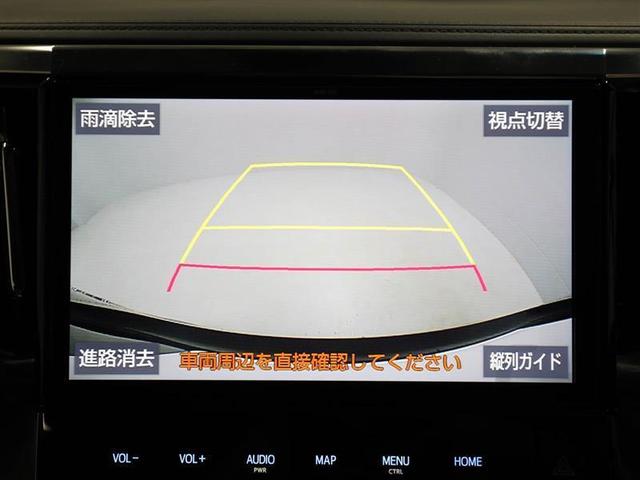 Z Gエディション ドライブレコーダー バックモニター CD(11枚目)