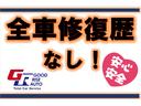 当店では厳選した車両のみ販売させて頂いております。