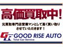 他の買取店よりも頑張れます!