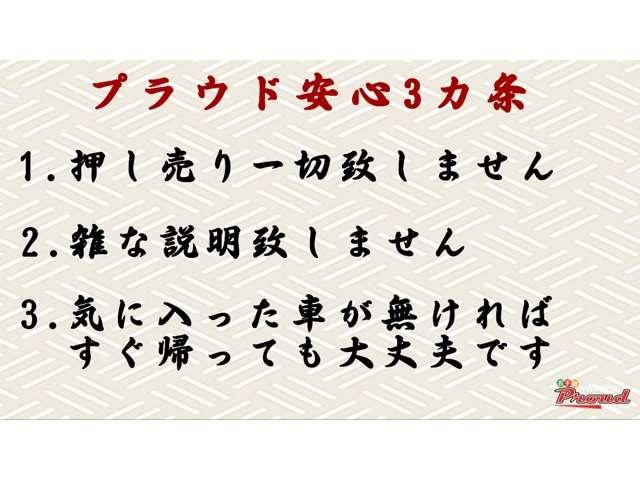 アエラス Sパッケージ 禁煙 1オナ 両側電動ドア ETC(2枚目)