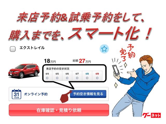 S /1年保証付/禁煙車/SDナビ/Bluetooth/バックカメラ/フルセグ/ETC/スマートキー/プッシュスタート/電動格納ミラー(33枚目)