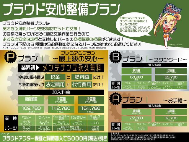 S /1年保証付/禁煙車/SDナビ/Bluetooth/バックカメラ/フルセグ/ETC/スマートキー/プッシュスタート/電動格納ミラー(38枚目)