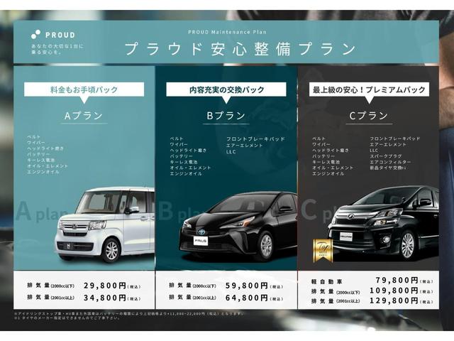 ＺＳ　煌ＩＩ　１年保証付　後期型　車検令和７年７月迄　純正ＨＤＤナビ　フルセグ　両側パワースライドドア　後席フリップダウンモニター　バックカメラ　Ｂｌｕｅｔｏｏｔｈ接続　ＨＩＤオートライト　ＥＴＣ　プッシュスタート(54枚目)