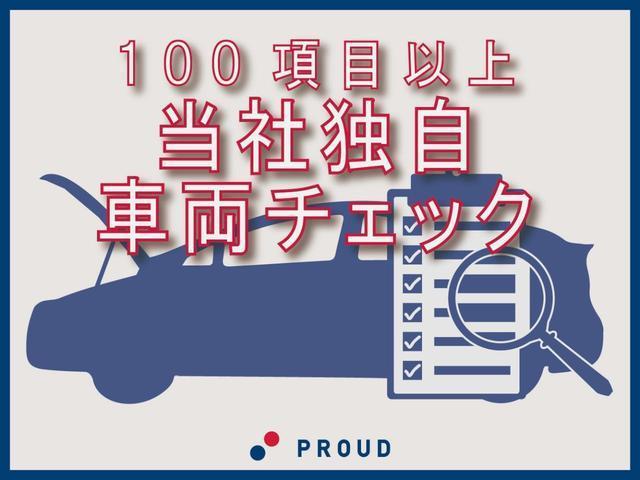 Ｓ　１年保証付　車検令和７年７月迄　純正ＨＤＤナビ　ＴＶ　両側パワースライドドア　ＥＴＣ　キーレスエントリー　ＨＩＤヘッドライト　ステアリングスイッチ　ＤＶＤ再生　ＣＤ録音可　純正１６インチアルミホイール(49枚目)