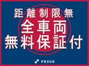 ＺＳ　煌ＩＩ　１年保証付　後期型　車検令和７年７月迄　純正ＨＤＤナビ　フルセグ　両側パワースライドドア　後席フリップダウンモニター　バックカメラ　Ｂｌｕｅｔｏｏｔｈ接続　ＨＩＤオートライト　ＥＴＣ　プッシュスタート(2枚目)