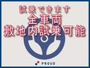 リミテッド　１年保証付　車検令和７年１２月迄　社外メモリーナビ　フルセグ　バックカメラ　パワースライドドア　Ｂｌｕｅｔｏｏｔｈ接続可　ＥＴＣ　スマートキー　ＨＩＤヘッドライト　ＣＤ・ＤＶＤ再生　プッシュスタート(60枚目)