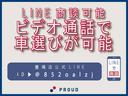 プレミアムＸ　１年保証付　車検令和７年９月迄　走行４３千Ｋｍ　社外ナビ　バックカメラ　キーレスエントリー　純正１４インチアルミホイール　オートエアコン　電動格納ウィンカーミラー　ライトレベライザー　バニティミラー(14枚目)