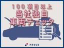 ２．４Ｚ　１年保証付　車検令和７年１２月迄　純正ナビ　フルセグ　両側パワースライドドア　バックカメラ　ＥＴＣ　スマートキー　ＨＩＤオートライト　ＤＶＤ再生　ＣＤ録音可　ステアリングスイッチ　プッシュスタート(49枚目)