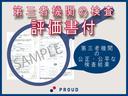 ２．４Ｚ　１年保証付　車検令和７年１２月迄　純正ナビ　フルセグ　両側パワースライドドア　バックカメラ　ＥＴＣ　スマートキー　ＨＩＤオートライト　ＤＶＤ再生　ＣＤ録音可　ステアリングスイッチ　プッシュスタート(50枚目)