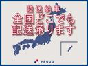 ２．４Ｚ　１年保証付　車検令和７年１２月迄　純正ナビ　フルセグ　両側パワースライドドア　バックカメラ　ＥＴＣ　スマートキー　ＨＩＤオートライト　ＤＶＤ再生　ＣＤ録音可　ステアリングスイッチ　プッシュスタート(55枚目)