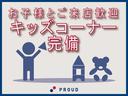 商談ルームには小さいお子様でも安心して遊べるキッズコーナーを常設しております★ブロック、絵描き、本、ボールなど色々ご用意しておりますので、お子様連れでも安心してご来店いただけます♪