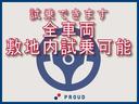 商談ルームには小さいお子様でも安心して遊べるキッズコーナーを常設しております★ブロック、絵描き、本、ボールなど色々ご用意しておりますので、お子様連れでも安心してご来店いただけます♪