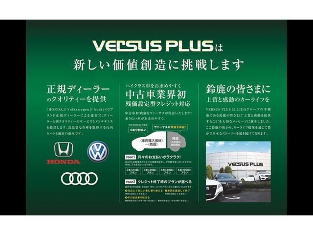 ハリアーＰＨＥＶ Ｚ　純正ナビ　フルセグＴＶ　ブルートゥース　パノラミックビューモニター　ＥＴＣ　おくだけ充電　サンルーフ　レザーシート　デジタルインナーミラー　ブラインドスポットモニター　４ＷＤ　ワンオーナー　Ｓヒーター（27枚目）