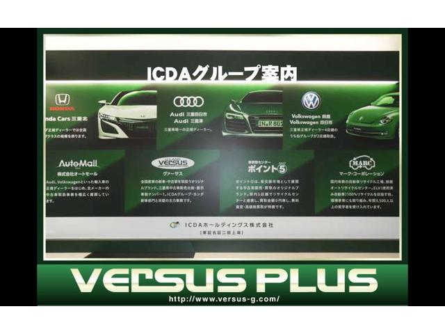 ４５ＴＦＳＩクワトロ　純正ナビ　フルセグＴＶ　ＢＴ　Ｂカメラ　ＥＴＣ　マトリクスＬＥＤヘッド　４ＷＤ　ワンオーナー　アダプティブクルーズＣ　パワーシート　シート＆ステアリングヒーター　バーチャルコックピット　黒革シート(43枚目)