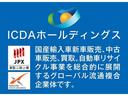 ２１８ｉアクティブツアラー　Ｍスポーツ　純正ＨＤＤナビ　ＬＥＤオートライト　キーレスエントリー　ＥＴＣ　インテリジェントセーフティ　純正１７インチアルミホイール　禁煙車（45枚目）