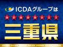 ◆おかげさまで三重県中古車販売台数９年連続Ｎｏ．１！（東京商工リサーチ調べ）◆新車・中古車オールメーカー何でもお任せ！◆保証やアフターサービスも充実！車のことなら何でもヴァーサスグループへお任せ！！