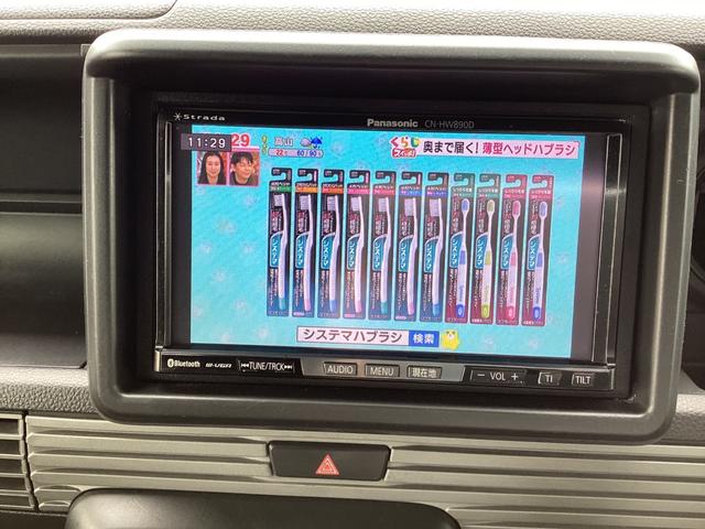 Ｎ－ＶＡＮ＋スタイル ファン・ホンダセンシング　アダプティブクルーズコントロール　ストラーダＨＤＤナビ／フルセグＴＶ／ＢＴ　バックカメラ　ＥＴＣ　　ＬＥＤヘッドライト　オートライト　オートエアコン　リアスピーカー　ルーフインナーラック（30枚目）