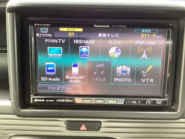 Ｎ－ＶＡＮ＋スタイル ファン・ホンダセンシング　アダプティブクルーズコントロール　ストラーダＨＤＤナビ／フルセグＴＶ／ＢＴ　バックカメラ　ＥＴＣ　　ＬＥＤヘッドライト　オートライト　オートエアコン　リアスピーカー　ルーフインナーラック（31枚目）