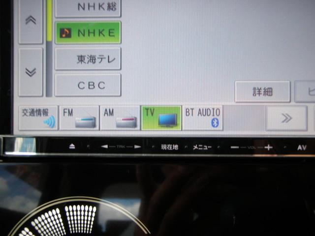 M キーレスエントリー 社外ナビ フルセグテレビ バックカメラ オートエアコン車 アイドリングストップ(19枚目)