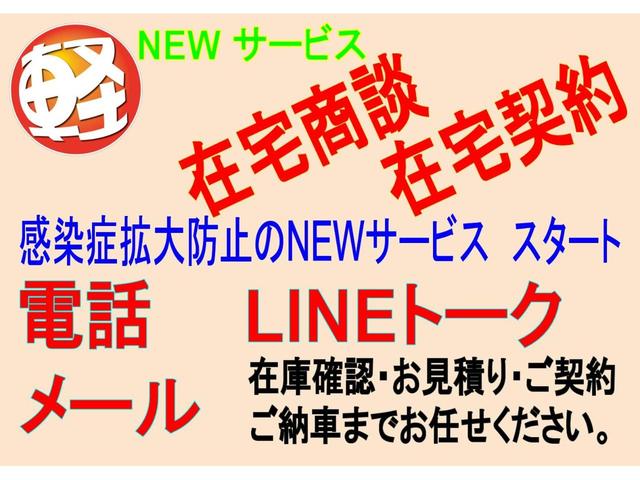 Ｊ　キーレスエントリー　衝突被害軽減ブレーキ　オートリトラクタブルミラー　ダイヤル式エアコン　ハロゲンヘッドライト　リアスモークガラス　リアワイパー　リアスモークガラス　両側エアバッグ　車載工具あり(61枚目)