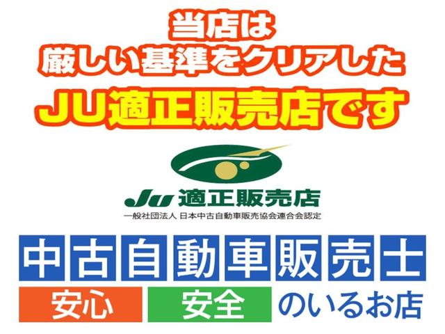 X スマートキー・キーフリーシステム・フォグランプ・純正アルミ・オートエアコン・純正CDオーディオ・リアワイパー・スモークガラス・電動格納ドアミラー・ウィンカー付きドアミラー・リアスポイラー(60枚目)