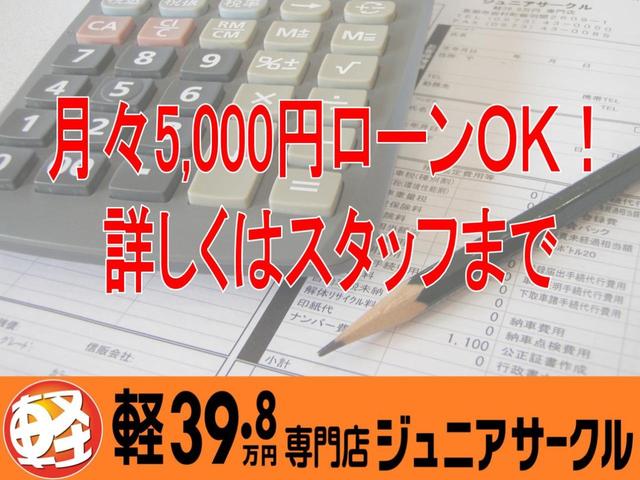X スマートキー・キーフリーシステム・フォグランプ・純正アルミ・オートエアコン・純正CDオーディオ・リアワイパー・スモークガラス・電動格納ドアミラー・ウィンカー付きドアミラー・リアスポイラー(66枚目)