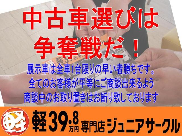 X スマートキー・キーフリーシステム・フォグランプ・純正アルミ・オートエアコン・純正CDオーディオ・リアワイパー・スモークガラス・電動格納ドアミラー・ウィンカー付きドアミラー・リアスポイラー(70枚目)