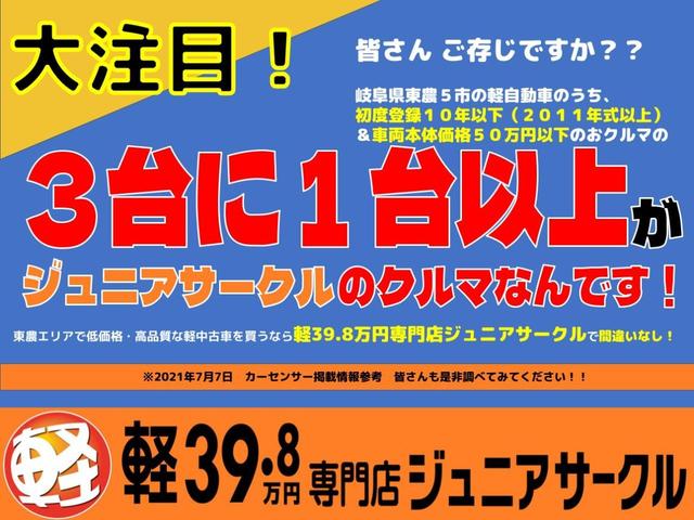 X スマートキー・キーフリーシステム・フォグランプ・純正アルミ・オートエアコン・純正CDオーディオ・リアワイパー・スモークガラス・電動格納ドアミラー・ウィンカー付きドアミラー・リアスポイラー(71枚目)