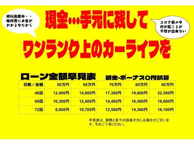 X スマートキー・キーフリーシステム・フォグランプ・純正アルミ・オートエアコン・純正CDオーディオ・リアワイパー・スモークガラス・電動格納ドアミラー・ウィンカー付きドアミラー・リアスポイラー(73枚目)