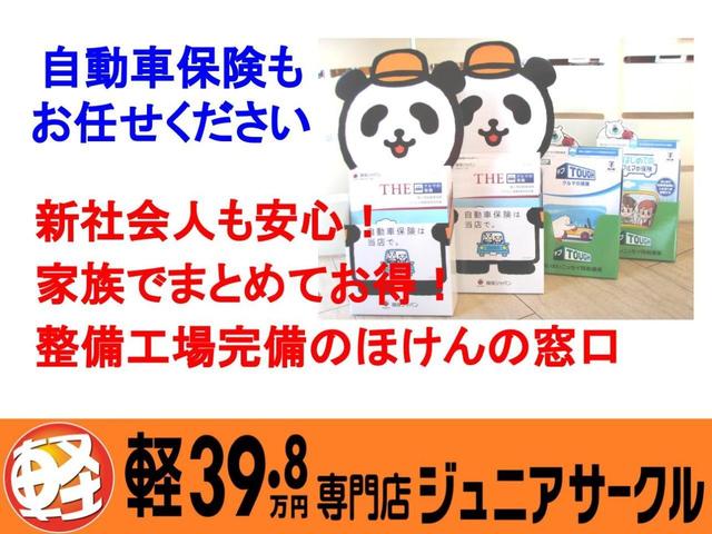 フレア ＸＳ　４ＷＤ・電動格納ドアミラー・シートヒーター・アイドリングストップ・ヘッドライトレベライザー・スマートキー・プッシュスタートエンジン・オートエアコン・シートリフター・純正アルミホイール・リアワイパー（66枚目）