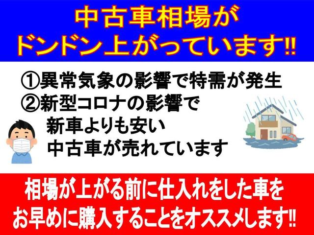 Ｌ　シ－トヒ－タ－　前後衝突被害軽減ブレーキ　Ｓエネチャージ　スマ－トキ－　Ｗエアバック　イモビ　フルオートエアコン　運転席エアバッグ　ＡＢＳ付き　キーレススタート　ベンチシート　フルフラット　パワステ(63枚目)