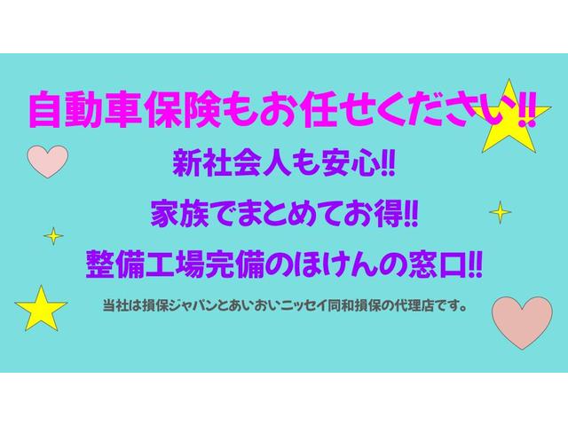 アルトラパンショコラ Ｘ　Ｉストップ　ＡＣ　ＰＷ　盗難防止　スマートキー＆プッシュスタート　フルフラットシート　Ｗエアバック　ベンチシート　ＡＢＳ　衝突安全ボディ　キ－フリ－　パワステ　エアバッグ（30枚目）