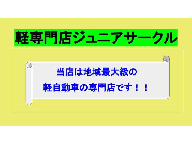 ワゴンＲ ＦＸリミテッド　アイドリングストップ車　デュアルエアバック　盗難警報装置　パワーウィンドー　フロントベンチシート　ＡＡＣ　インテリキー　フルフラットシート　運転席エアバック　ＰＳ　キーレスキー　ＡＢＳ　衝突安全ボディ（46枚目）