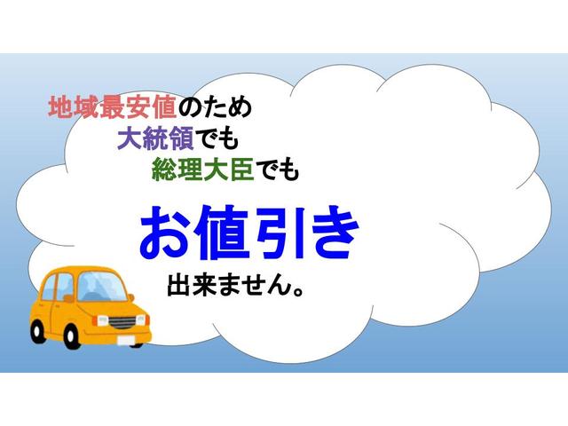 ワゴンＲ ＦＸリミテッド　アイドリングストップ車　デュアルエアバック　盗難警報装置　パワーウィンドー　フロントベンチシート　ＡＡＣ　インテリキー　フルフラットシート　運転席エアバック　ＰＳ　キーレスキー　ＡＢＳ　衝突安全ボディ（47枚目）