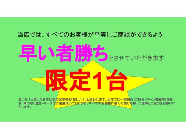 ワゴンＲ ハイブリッドＦＸ　インテリキー　セキュリティ　エネチャージ　運転席助手席エアバック　前席シートヒーター　横滑防止　エアバック　キーレス　オートエアコン　フルフラットシート　ベンチシート　パワーウィンドウ　衝突安全ボディ（59枚目）