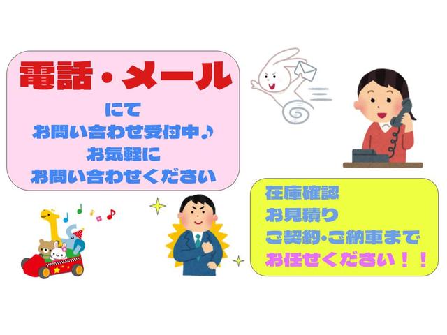 ご納車前の車検または整備付き！軽自動車を選ぶならジュニアサークル！全車安心の保証付！