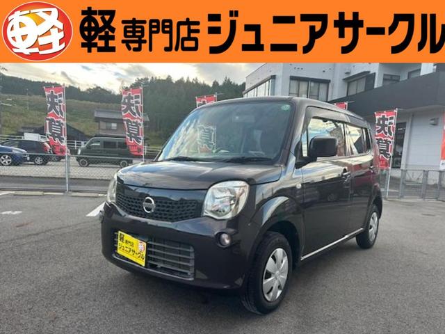 モコ Ｓ　盗難防止　Ｗエアバッグ　衝突安全ボディ　パワーウィンドウ　エアコン　ＡＢＳ　パワステ　運転席エアバッグ（2枚目）
