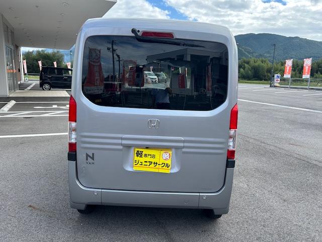 Ｎ－ＶＡＮ Ｌ・ホンダセンシング　アダプティブクルーズ　エアコン　エアバッグ　左右スライドドア　パワーステアリング　ＥＳＣ　Ｗエアバッグ　キーレスエントリー　ＡＢＳ　パワーウインドー（39枚目）