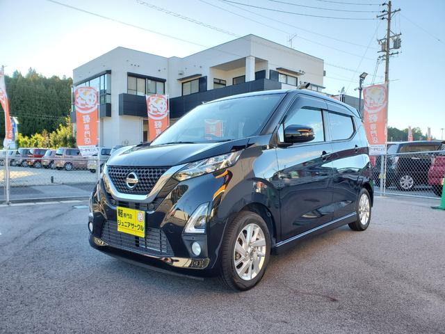 デイズ ハイウェイスター　Ｘ　ブレーキサポート　前後センサー　フロントベンチシート　横滑り防止　衝突安全ボディ　オートライト　ＬＥＤ　ハイビームアシスト　イモビライザー　インテリジェントキー　バックカメラ　アイドリングストップ（2枚目）